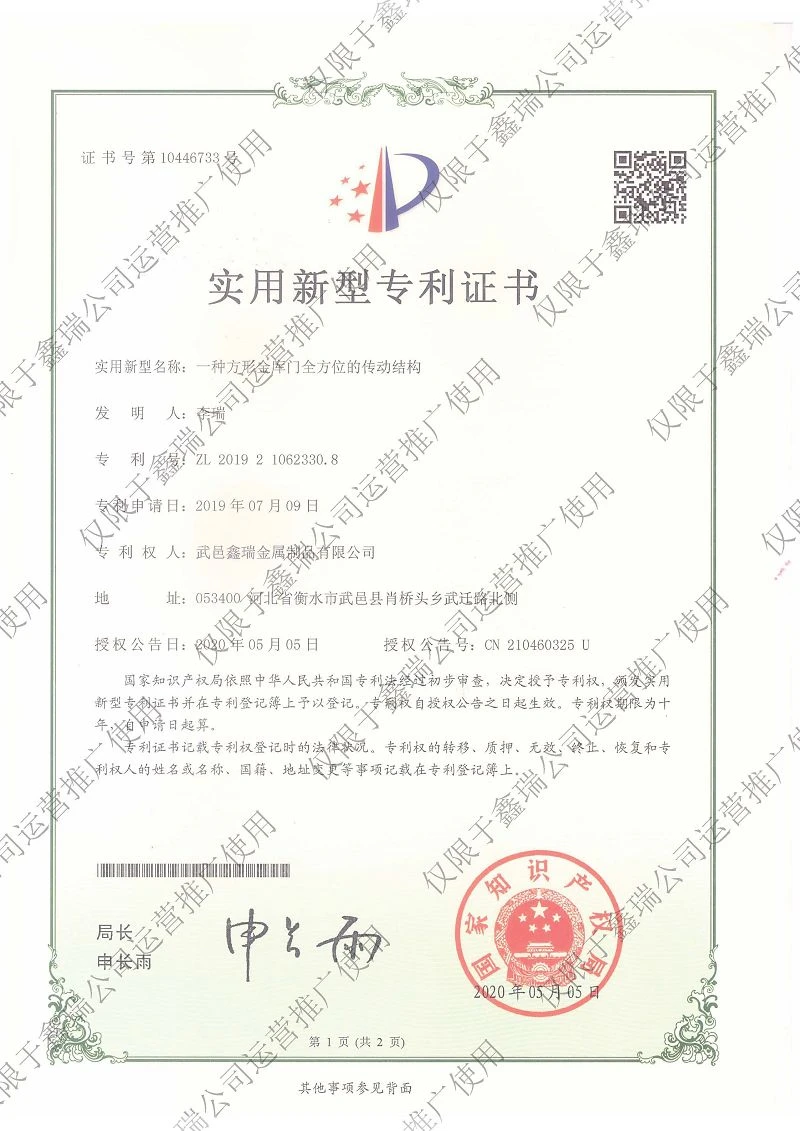 12001 12001