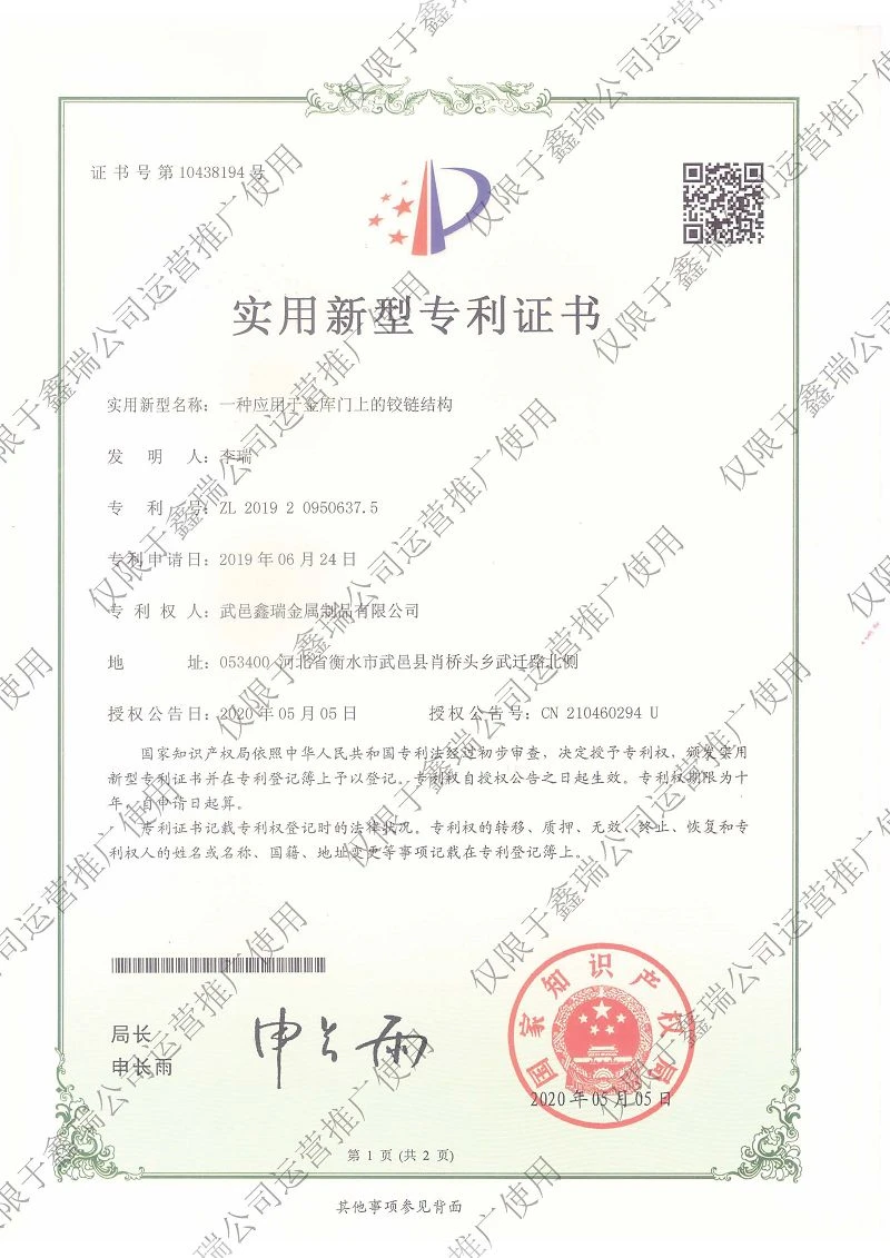18001 18001
