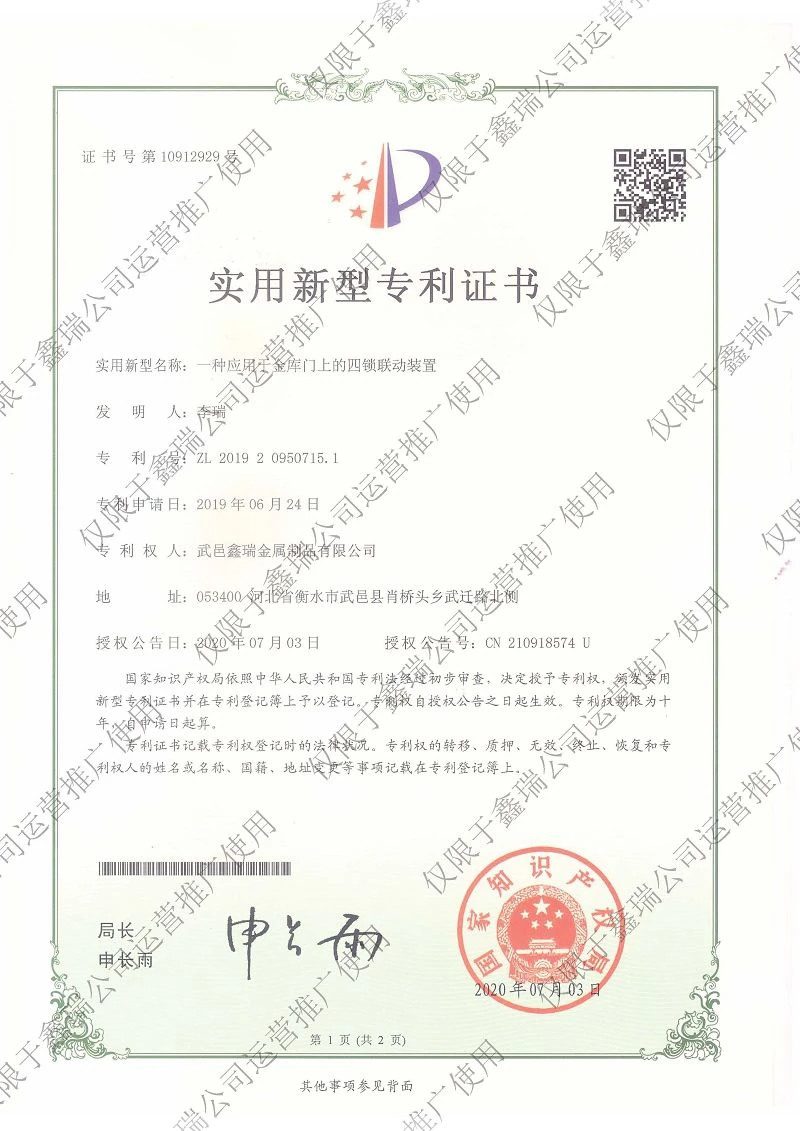 19001 19001