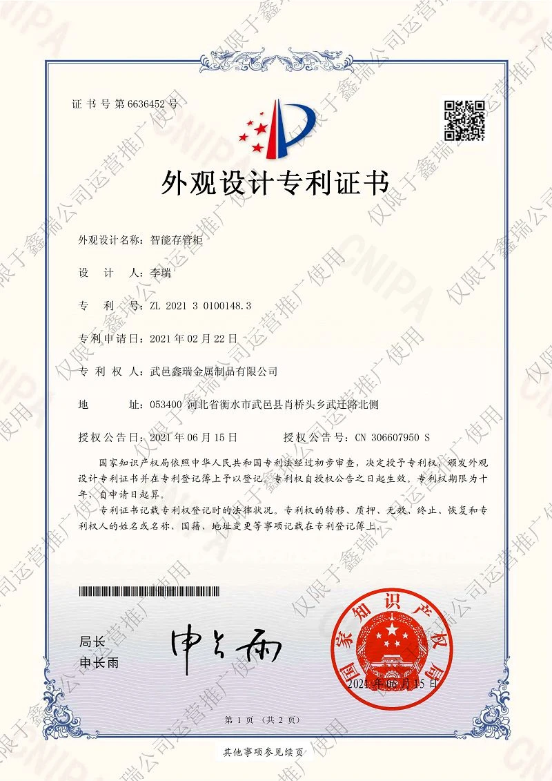 2001 2001